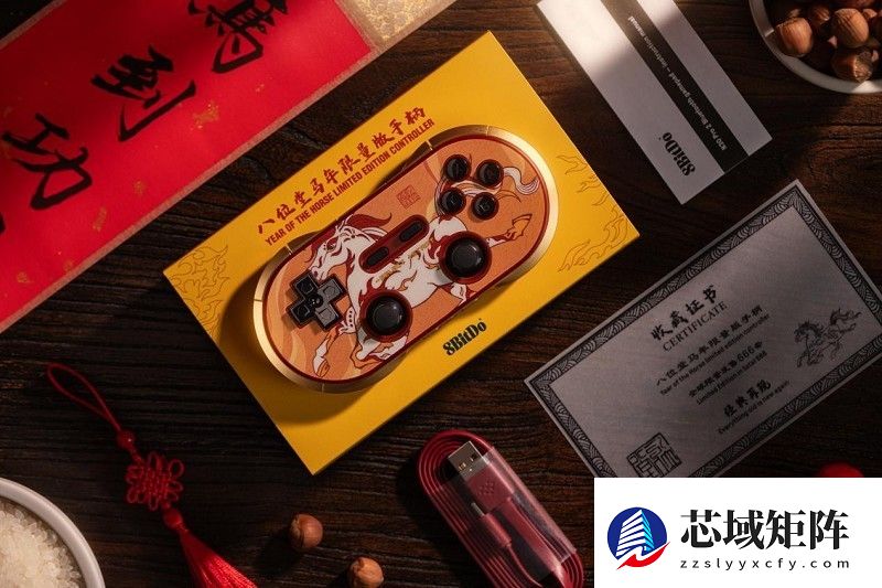 春风得意，马到功成：八位堂马年限量版手柄发布，全球限量666套