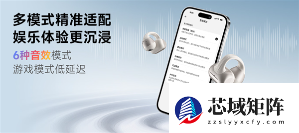 299元媲美千元级旗舰！哈趣Ace1耳夹式耳机发布