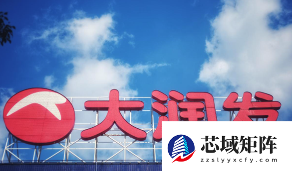 反转！大润发母公司高鑫零售公告：暂时无法与CEO李卫平取得联系