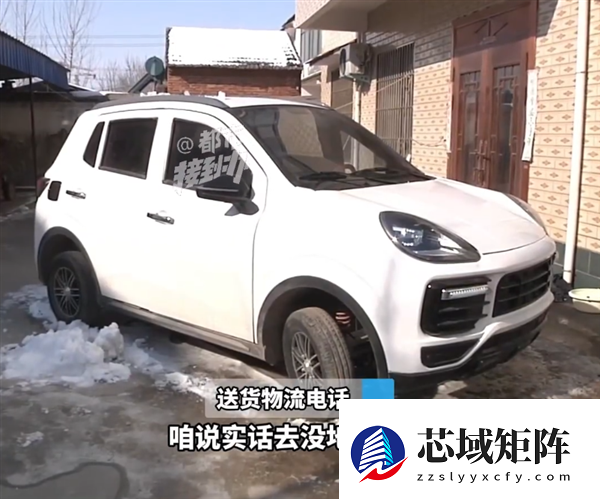 男子2万网购老头乐开半月就散架：方向盘是歪的 声音比拖拉机还大