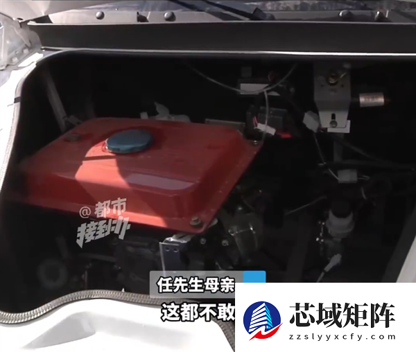 男子2万网购老头乐开半月就散架：方向盘是歪的 声音比拖拉机还大