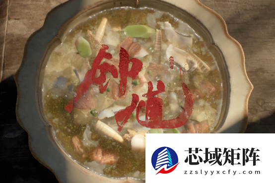 游戏科学节前“上菜”！《黑神话：钟馗》首支实机视频登上热搜