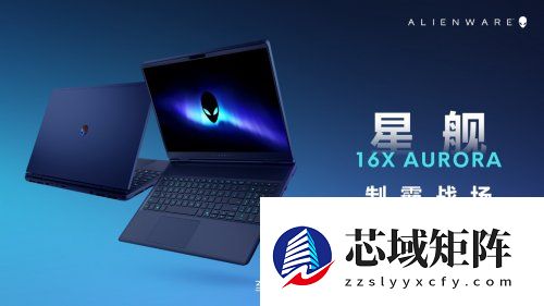 最适合玩3A大作的高性价比游戏本推荐