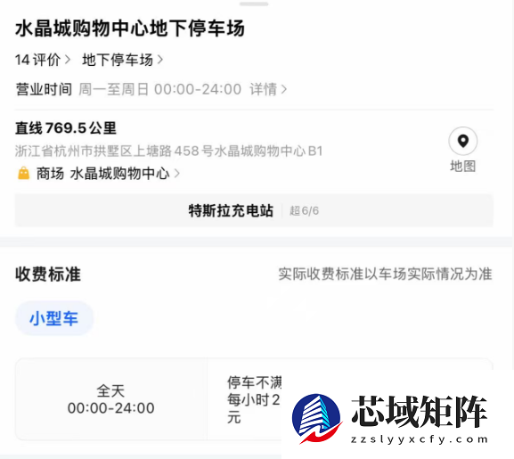 宝马停杭州一商场8101小时：停车费16900元 车身一周被铁栅栏锁死