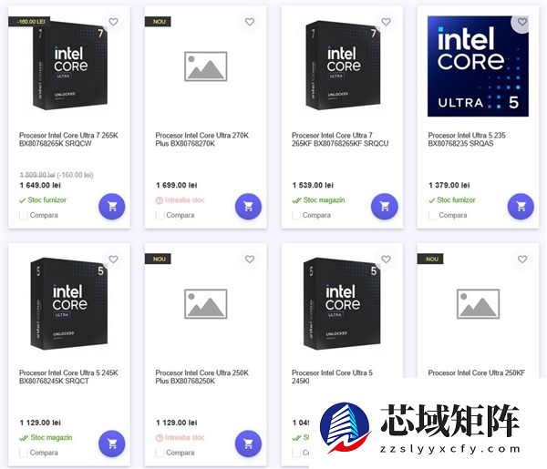 Intel酷睿Ultra 200K Plus价格曝光！全面加量不加价