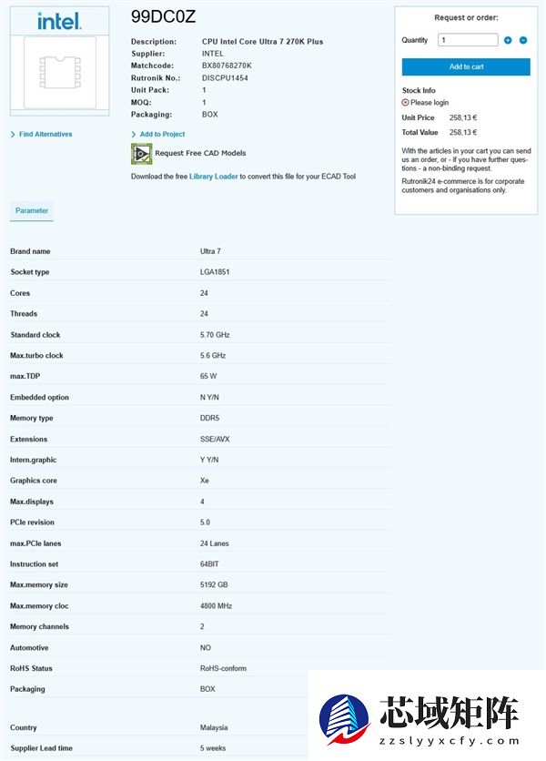 Intel酷睿Ultra 200K Plus价格曝光！全面加量不加价