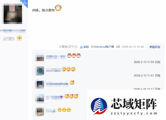 黑猴粉转头爱上了《黑神话钟馗》贺岁女主：四妹晚点救你