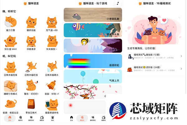 “猫咪召唤器”登顶付费榜 开发团队仅两人 成本1000多