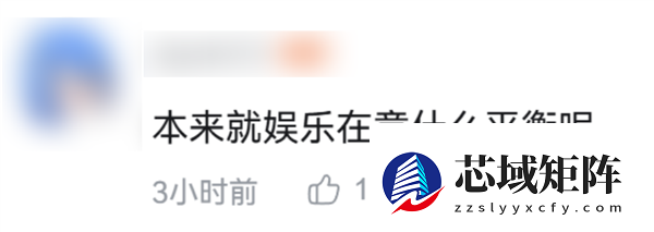 为了拴住玩家 这招快被游戏用烂了
