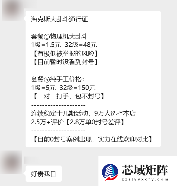 为了拴住玩家 这招快被游戏用烂了