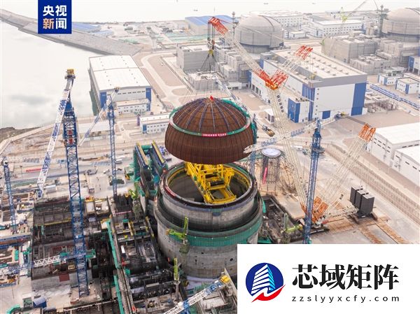 我国自主三代核电技术！漳州核电3号机组内穹顶吊装成功