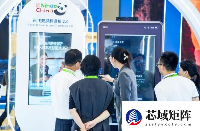 实力圈粉旅交会！讯飞双屏翻译机2.0助力文旅创新实践！