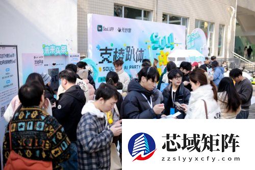 硬核 AI 碰撞暖心互动，Soul App 元创营快闪活动燃动武汉大学