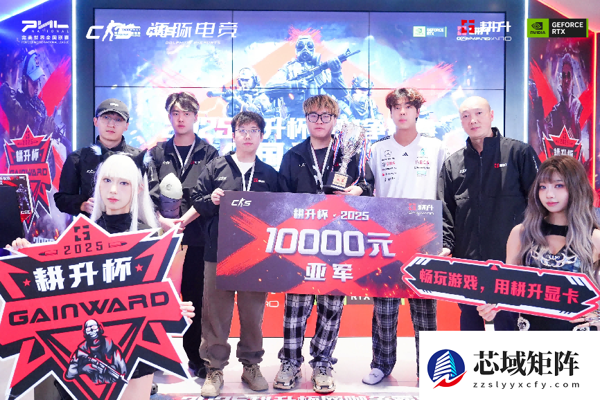 主场加冕！2025耕升杯CS2网咖争霸赛全国总决赛圆满落幕！