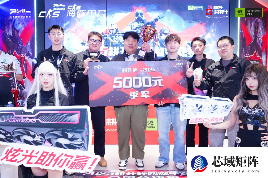 主场加冕！2025耕升杯CS2网咖争霸赛全国总决赛圆满落幕！