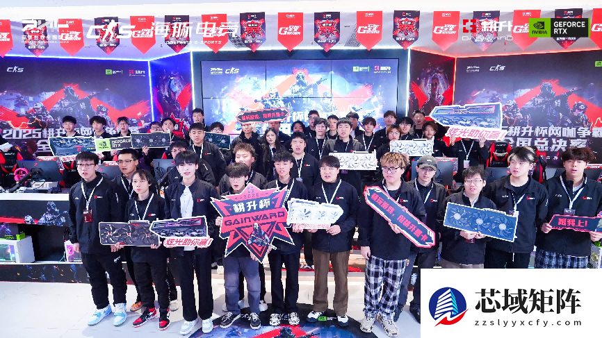 主场加冕！2025耕升杯CS2网咖争霸赛全国总决赛圆满落幕！