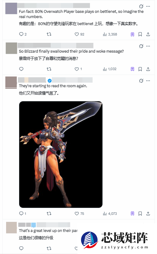 黑皮御姐真的有用！《守望先锋》Steam玩家创新高