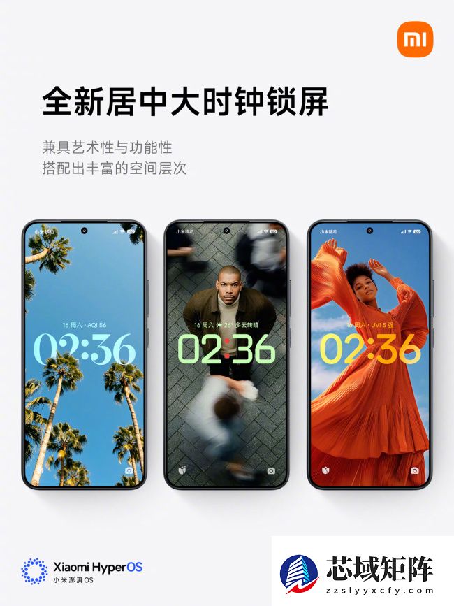 小米澎湃 OS 3 桌面焕新，图标、状态栏、桌面网格重新设计