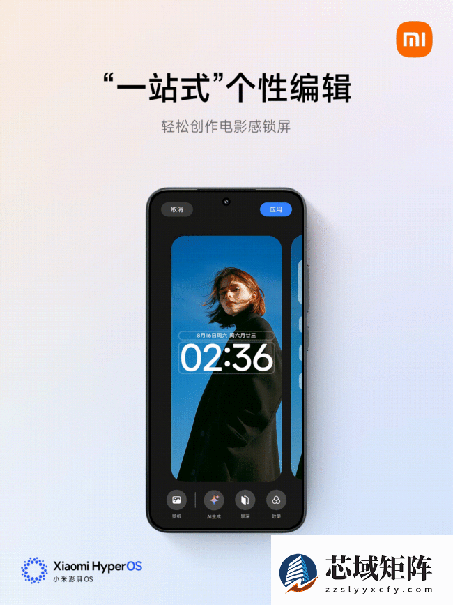 小米澎湃 OS 3 桌面焕新，图标、状态栏、桌面网格重新设计