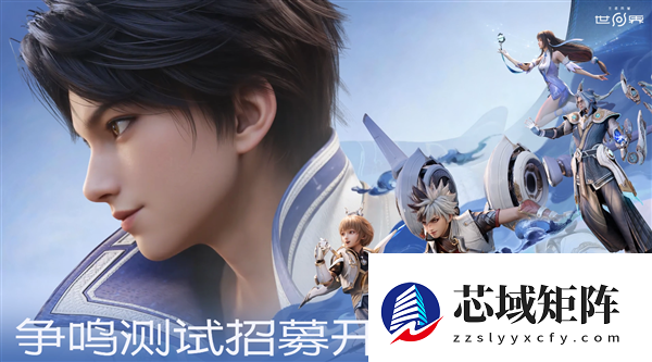 《原神》最强对手 腾讯《王者荣耀世界》争鸣测试来了：PC、iOS、安卓三端互通
