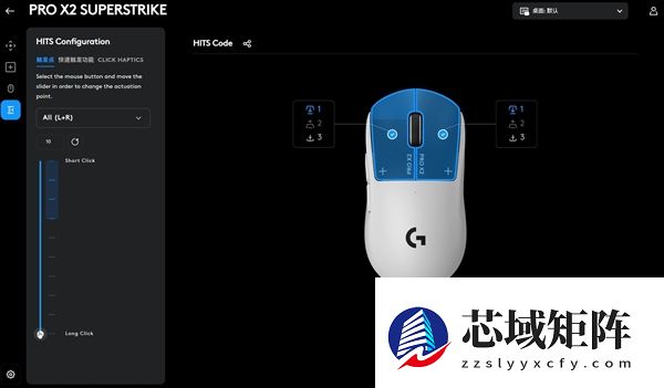 罗技GPW5首发的HITS电磁微动系统到底有多强 看完秒懂