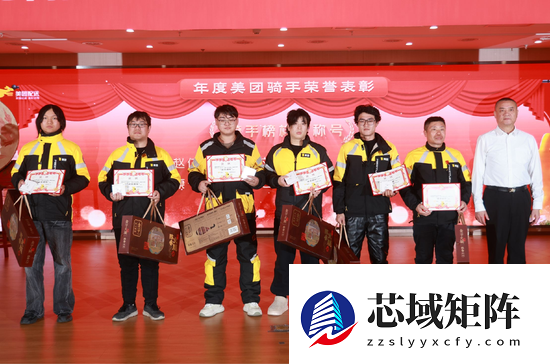 为凡人善举点赞！310位骑手获美团新春表彰：每人获总价值5000元感谢礼包