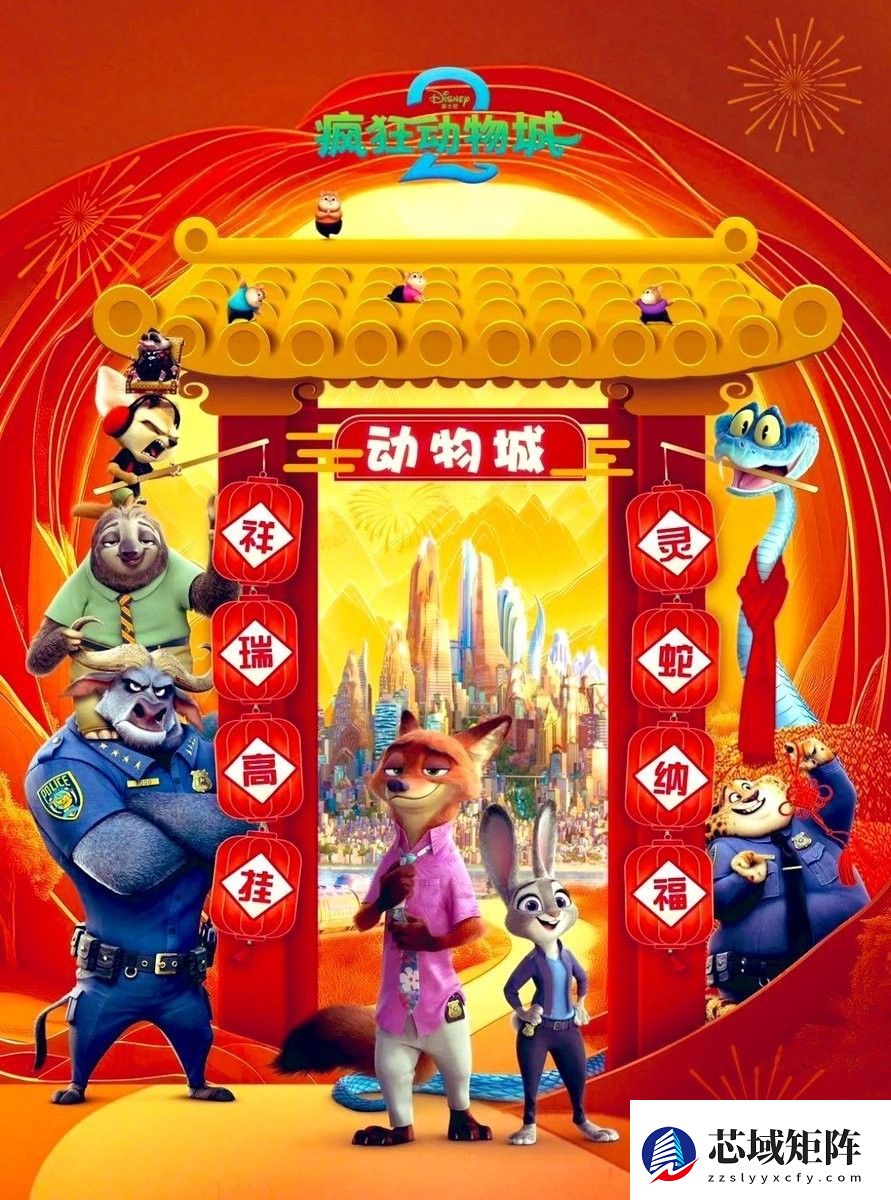 疯狂动物城2破亿人次登顶中国影史