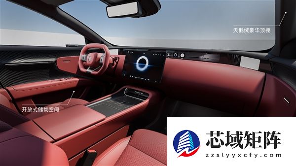 新款阿维塔12内饰官图发布：车内紧急解锁手柄醒目非常