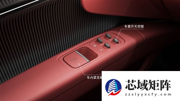 新款阿维塔12内饰官图发布：车内紧急解锁手柄醒目非常