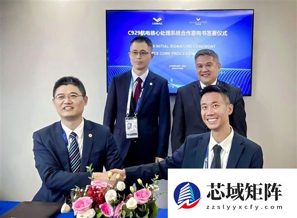 国产宽体客机C929大脑确定：昂际航电拿下核心航电系统