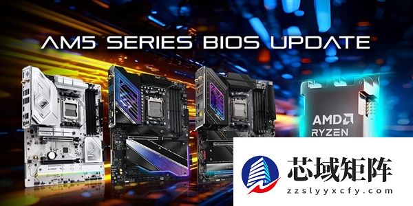 华擎发布AM5 600/800主板最新BIOS：确认修复部分CPU无法启动问题