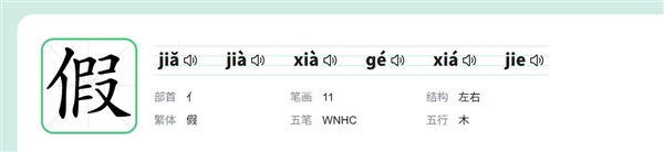 瑞幸一个错别字冲上热搜第一 网友：给我整不会了