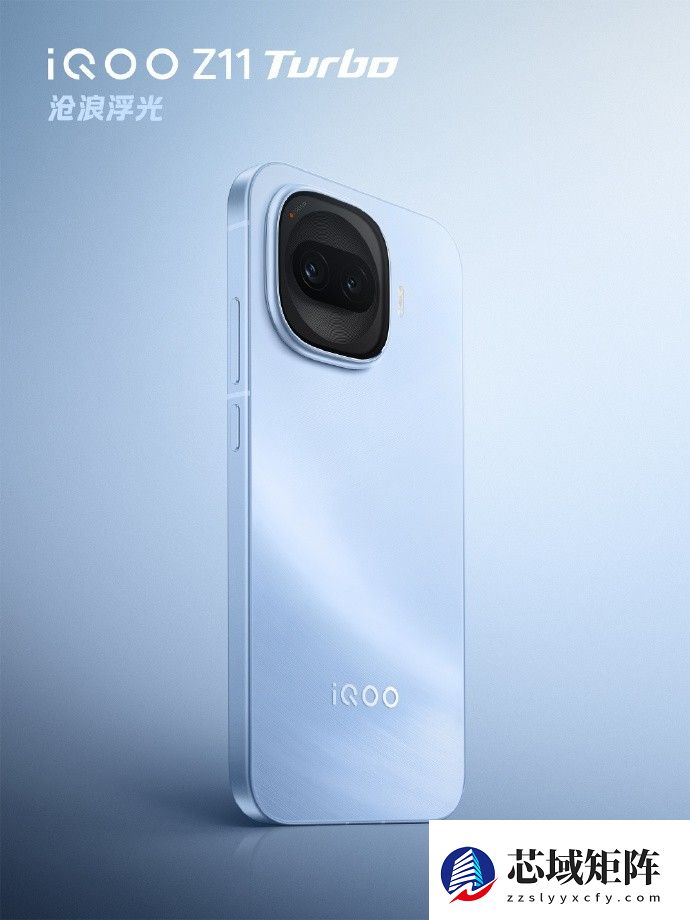 iQOO Z11 Turbo亮相：骁龙8 Gen 5+2亿像素+7600mAh