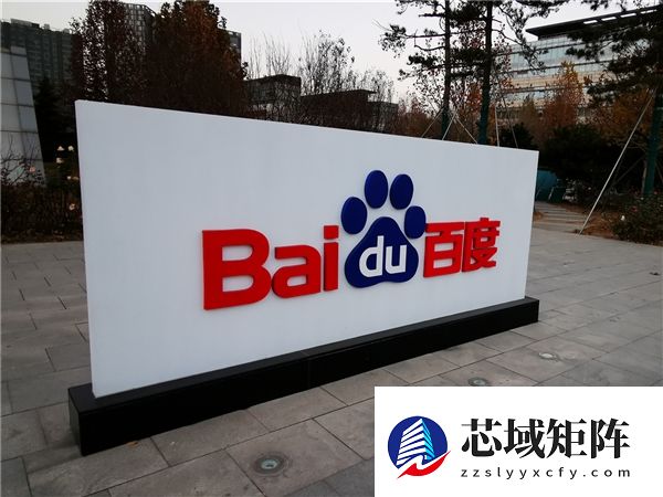 八旬老人误开百度App会员被自动扣费12个月 百度工作人员：已核实 将全额退款