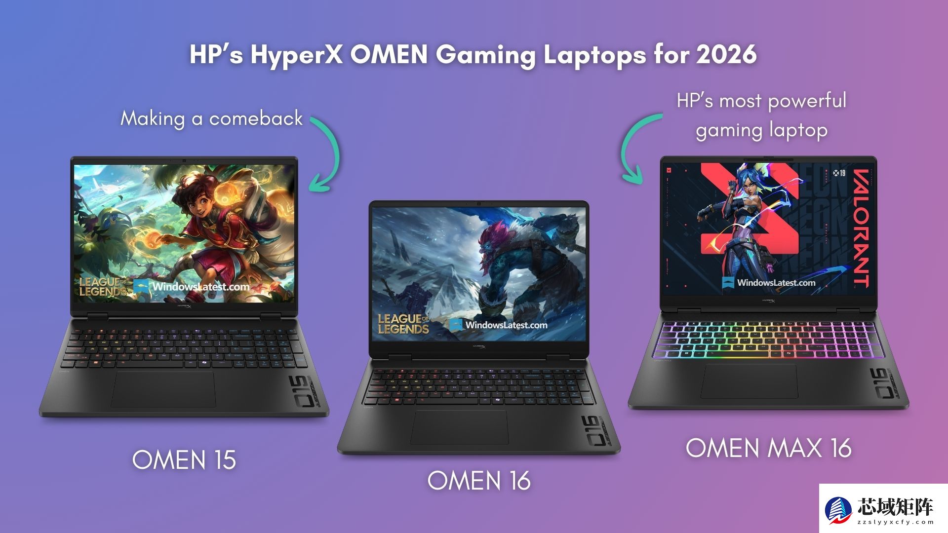 惠普2026款OMEN暗影精灵曝光：全系OLED屏，三款新机整合HyperX品牌