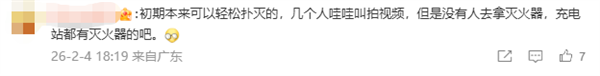 小米回应辽宁营口SU7起火事件：车内遗留火源引燃周边可燃物 烟花与电池无关