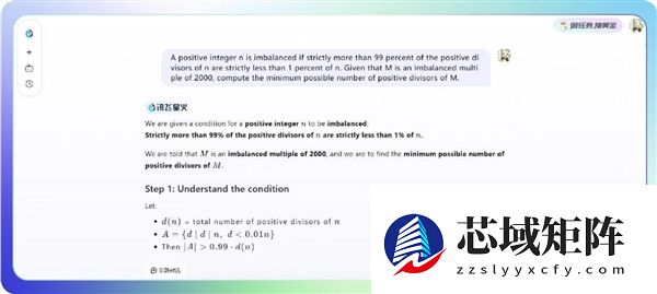 讯飞星火X2大模型正式发布！基于全国产算力、对标国际顶尖模型