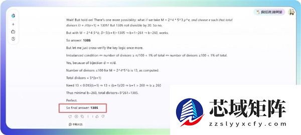 讯飞星火X2大模型正式发布！基于全国产算力、对标国际顶尖模型