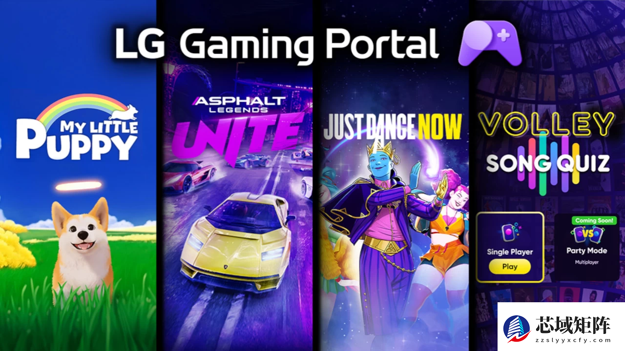 LG电子升级智能电视游戏门户，推4000+云游戏及新操控方案