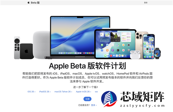 苹果iOS 26.2首个公测版发布：锁屏也能自定义液态玻璃