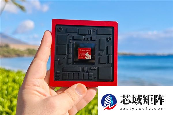 2nm成本高昂！小米18无缘高通骁龙8 Elite Gen6 Pro