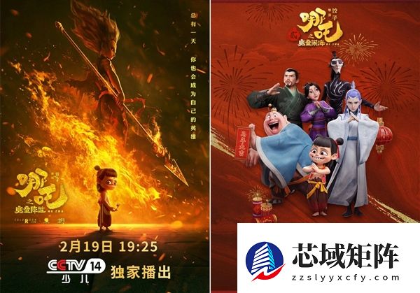 《哪吒》系列电影首登总台CCTV14：两部分别定档大年初三、初四