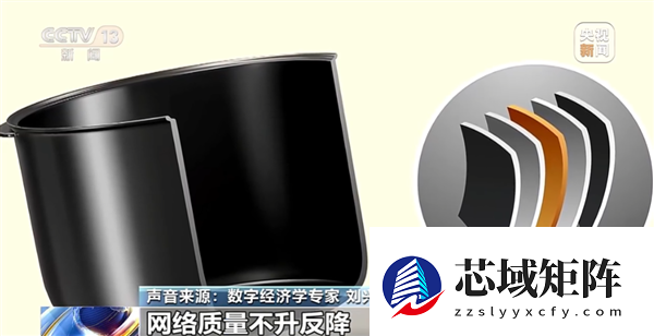 央视科普：电饭锅能帮抢票是谣言！