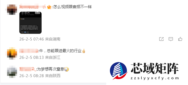 贾跃亭发布FF三大系列机器人 网友脑洞：贾总是时候进军商业航天了