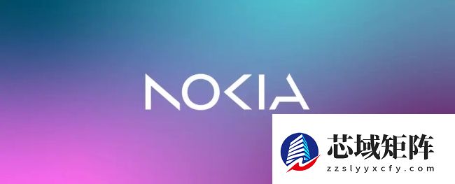 诺基亚宣布领导层调整，并成立技术与 AI 及企业发展两大新机构
