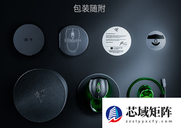 9999元！全球限量1337台 雷蛇布斯朗悍蛇20周年纪念款鼠标预售