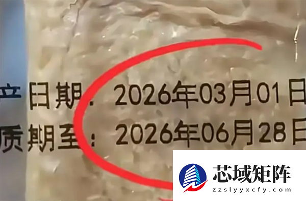 买到2026年3月1日产面包 商家赔偿：打印错误已协商解决