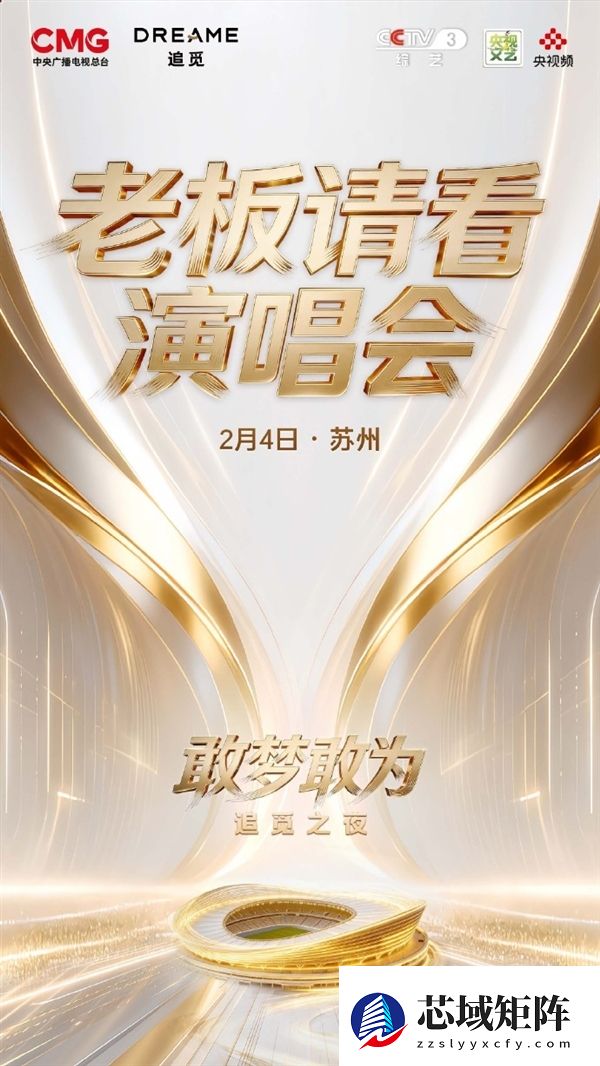 网友抽中追觅演唱会门票遭遗漏 俞浩回应后评论区画风变了