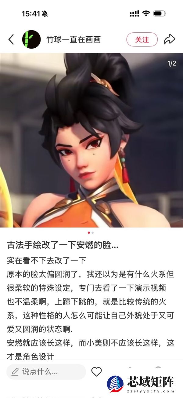 《守望先锋》再度复苏