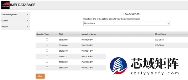 索尼Xperia 1 VIII现身：索尼最强旗舰来了 手机业务没凉